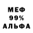 Метадон белоснежный Koru Raziel
