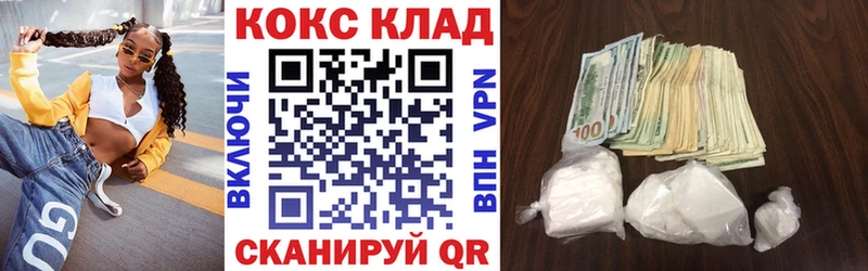 COCAIN Перу Таганрог