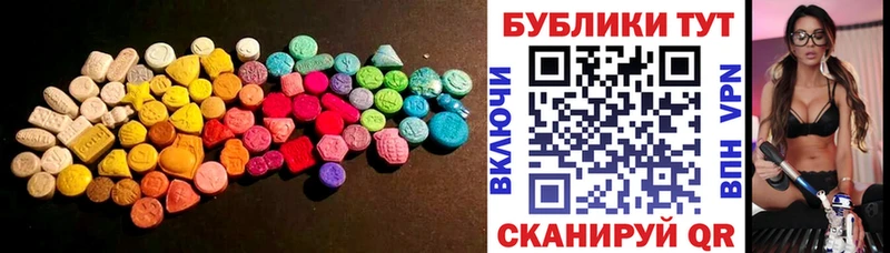 ЭКСТАЗИ DUBAI  Таганрог 
