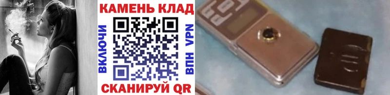 ГАШИШ гашик  Таганрог 
