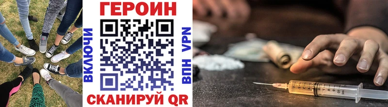ГЕРОИН Афган  Таганрог 