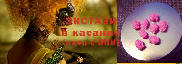 спиды Вязники