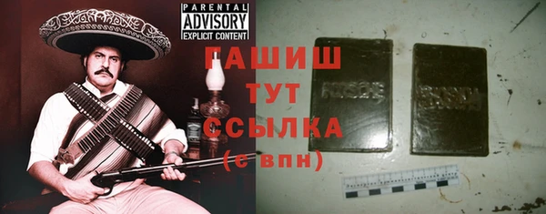 экстази Вязьма