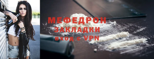 mix Вяземский