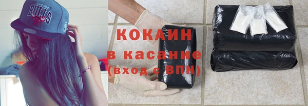 экстази Вязьма