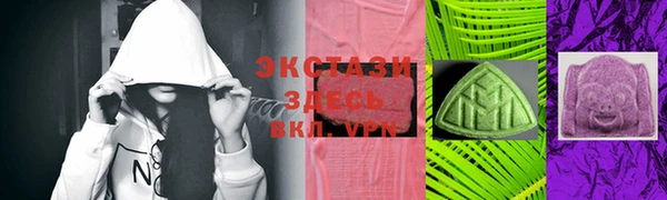 mix Вяземский