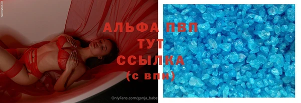 экстази Вязьма