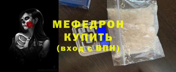 спиды Вязники