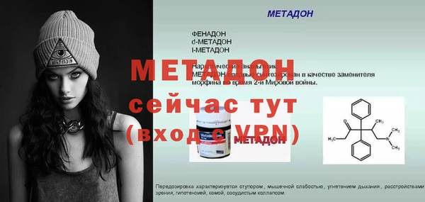 экстази Вязьма