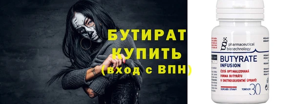экстази Вязьма