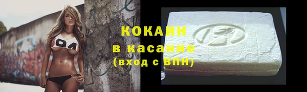 спиды Вязники