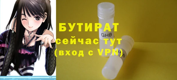 mix Вяземский