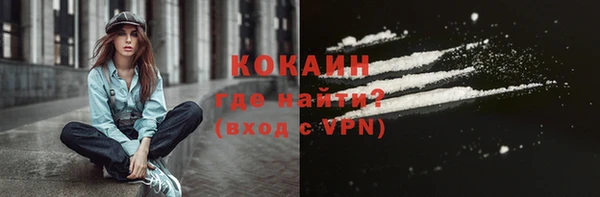 экстази Вязьма