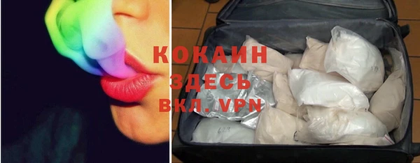 спиды Вязники