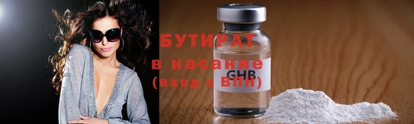 экстази Вязьма