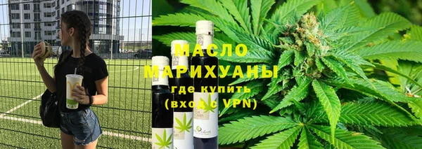 экстази Вязьма