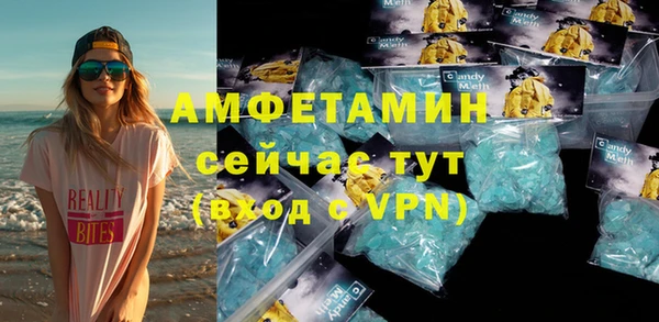 экстази Вязьма