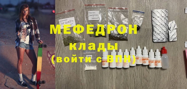mix Вяземский
