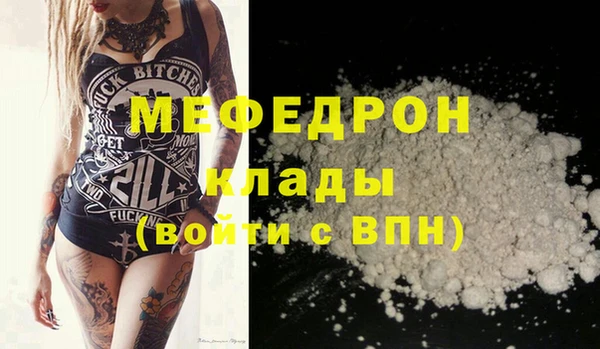 спиды Вязники
