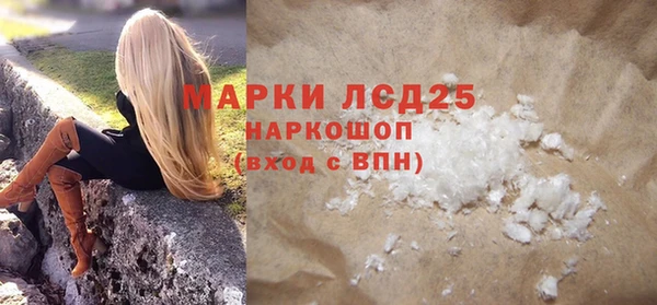экстази Вязьма