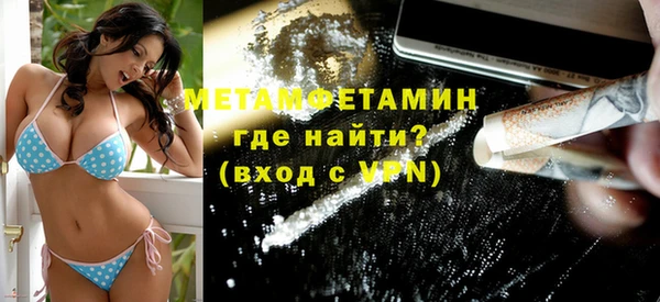 спиды Вязники