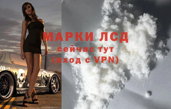 спиды Вязники