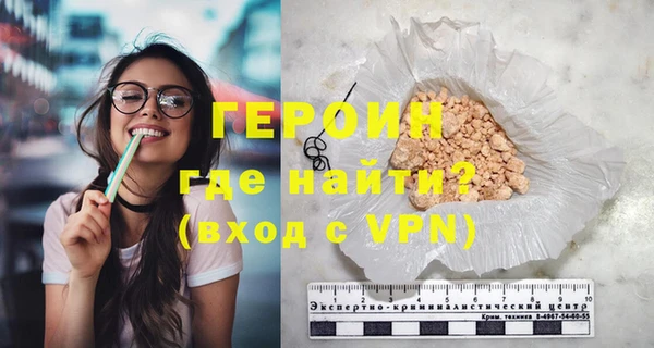 экстази Вязьма