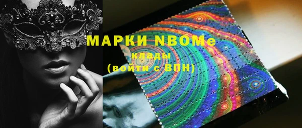 спиды Вязники
