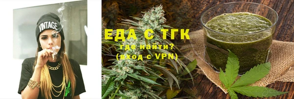 экстази Вязьма