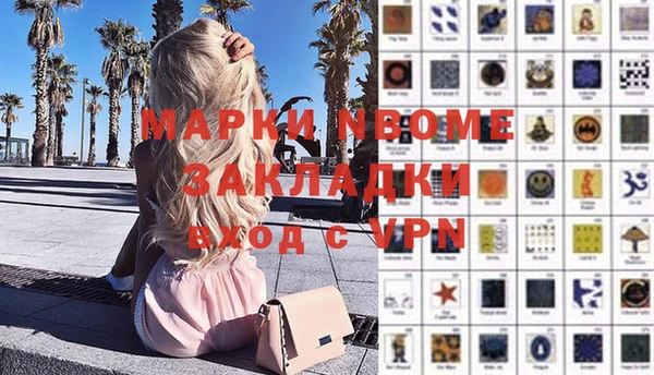 mix Вяземский