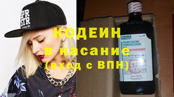 экстази Вязьма