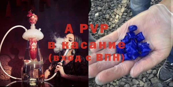 спиды Вязники