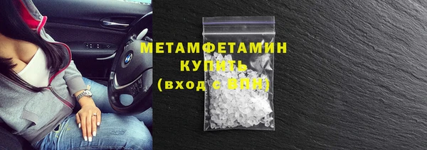 экстази Вязьма