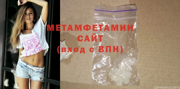экстази Вязьма