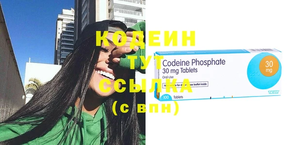 спиды Вязники