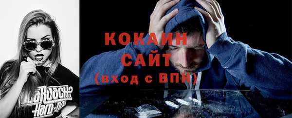 экстази Вязьма