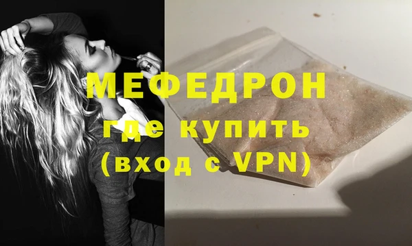 спиды Вязники