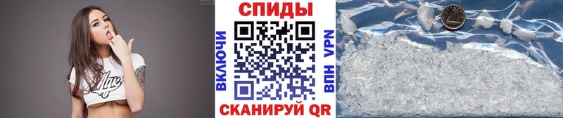 Первитин винт  где продают наркотики  МЕГА ТОР  Таганрог 