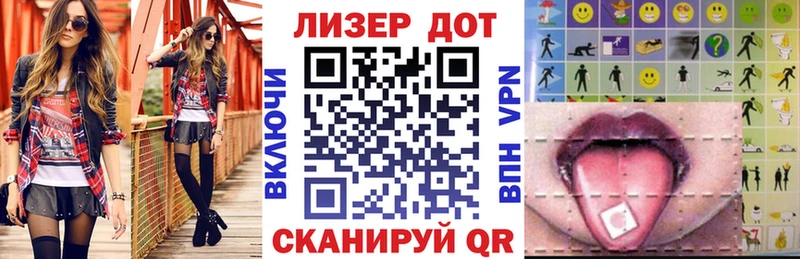 Марки N-bome 1,5мг Таганрог