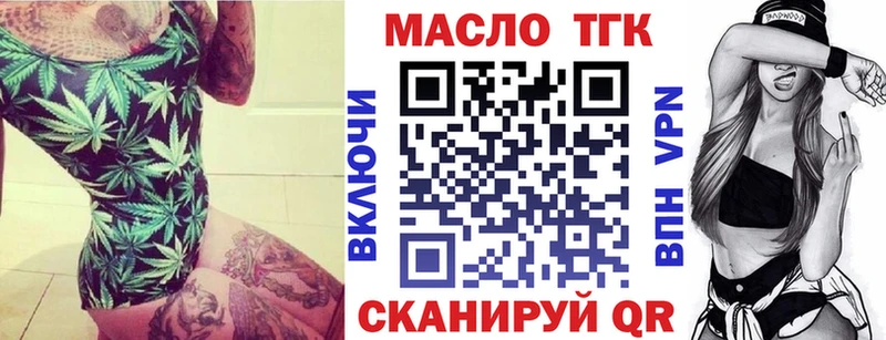 Дистиллят ТГК концентрат  площадка клад  Таганрог 